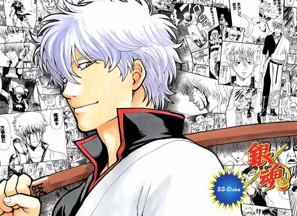 Read Gintama pt_BR Manga Online