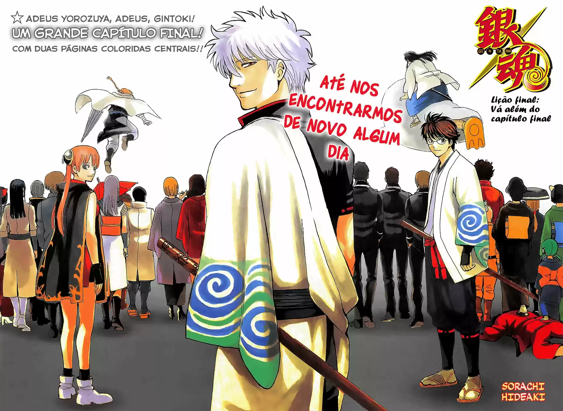 Read Gintama pt_BR Manga Online