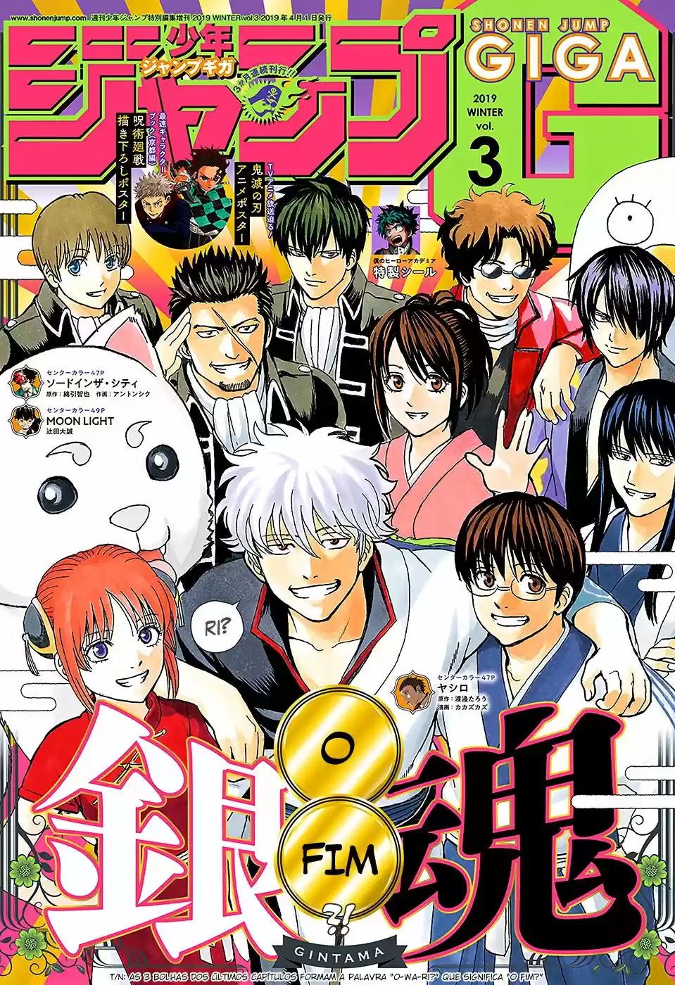 Read Gintama pt_BR Manga Online