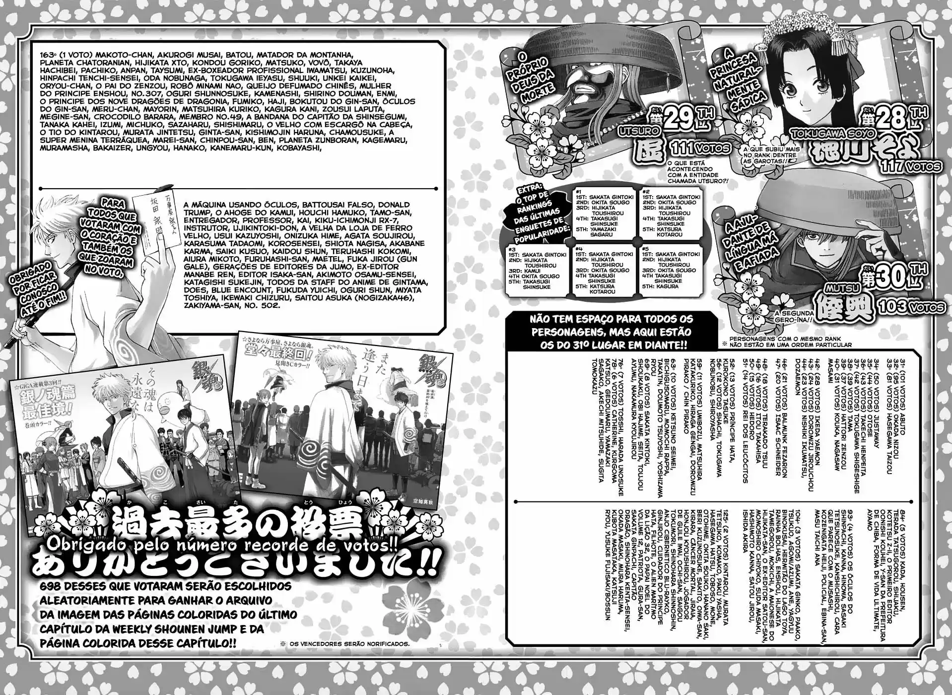 Read Gintama pt_BR Manga Online