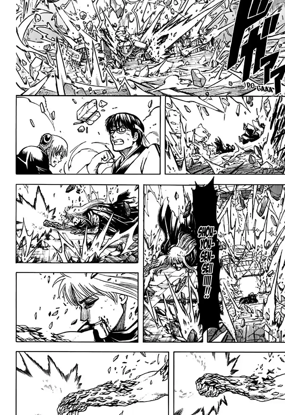 Read Gintama pt_BR Manga Online