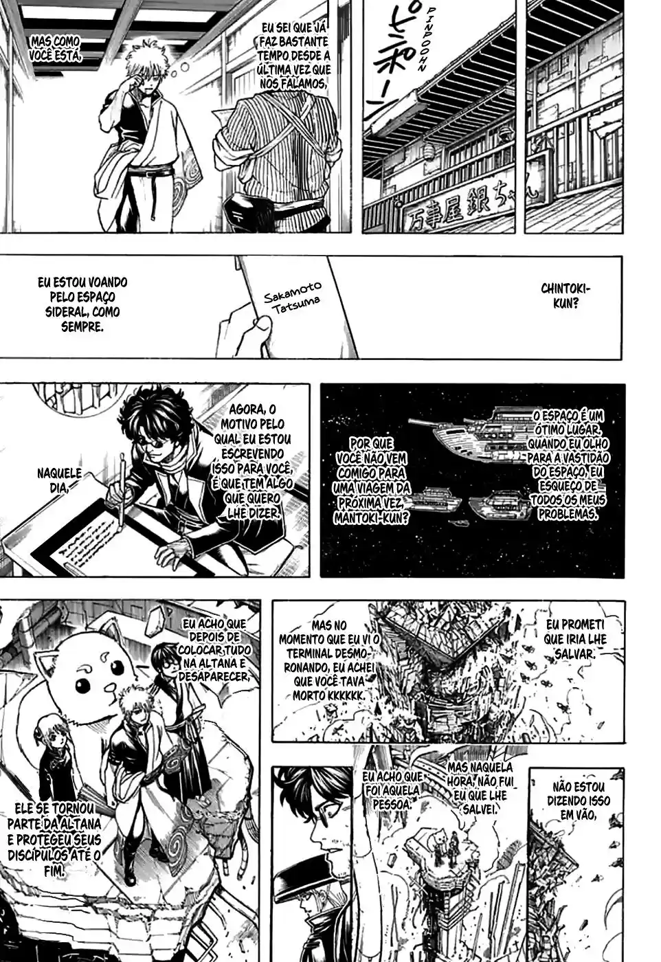 Read Gintama pt_BR Manga Online