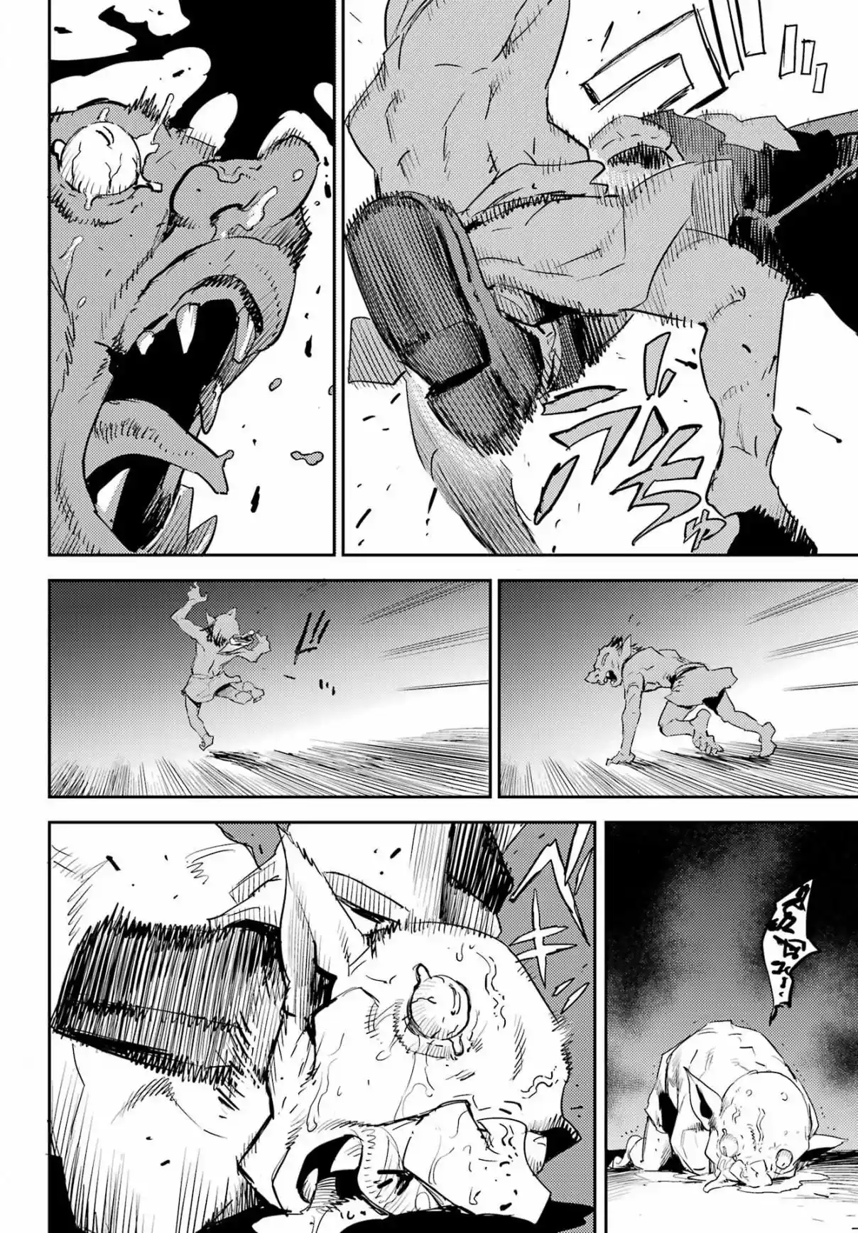 Read Goblin Slayer pt_BR Manga Online
