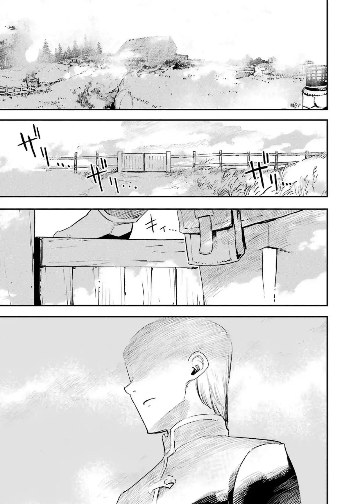Read Goblin Slayer pt_BR Manga Online