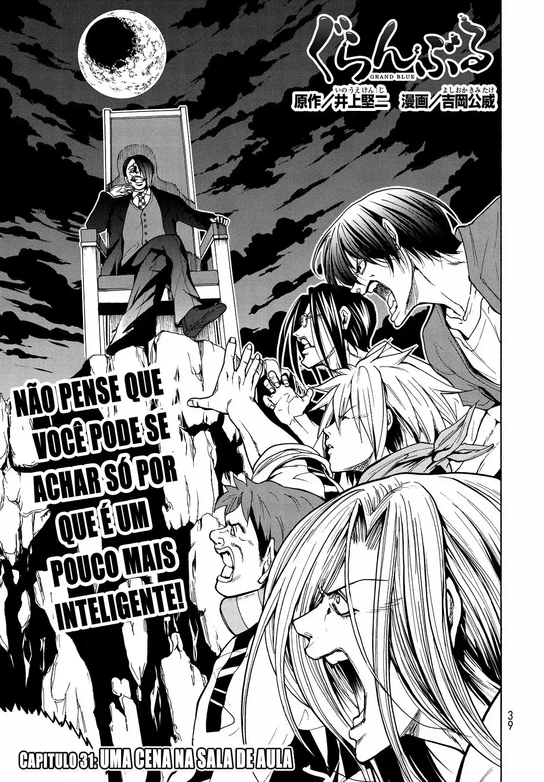 Read Grand Blue Dreaming pt_BR Manga Online