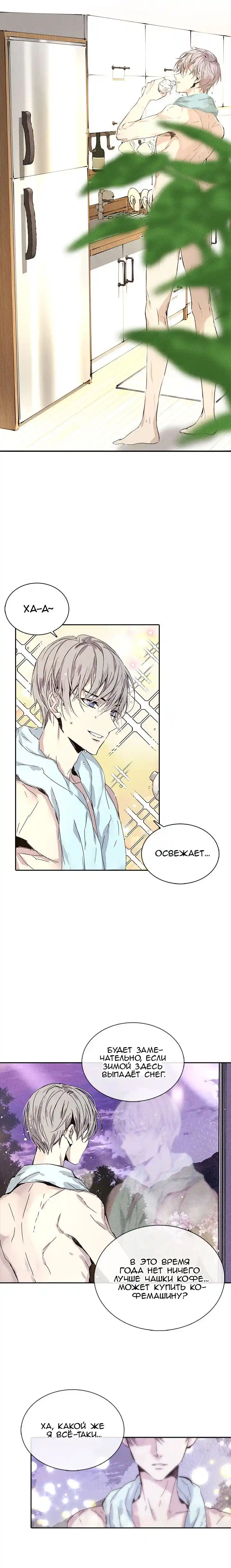 Read Grand Blue Dreaming pt_BR Manga Online