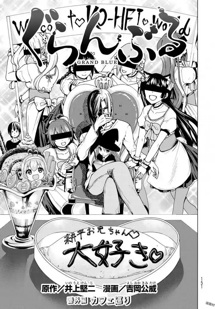 Read Grand Blue Dreaming pt_BR Manga Online