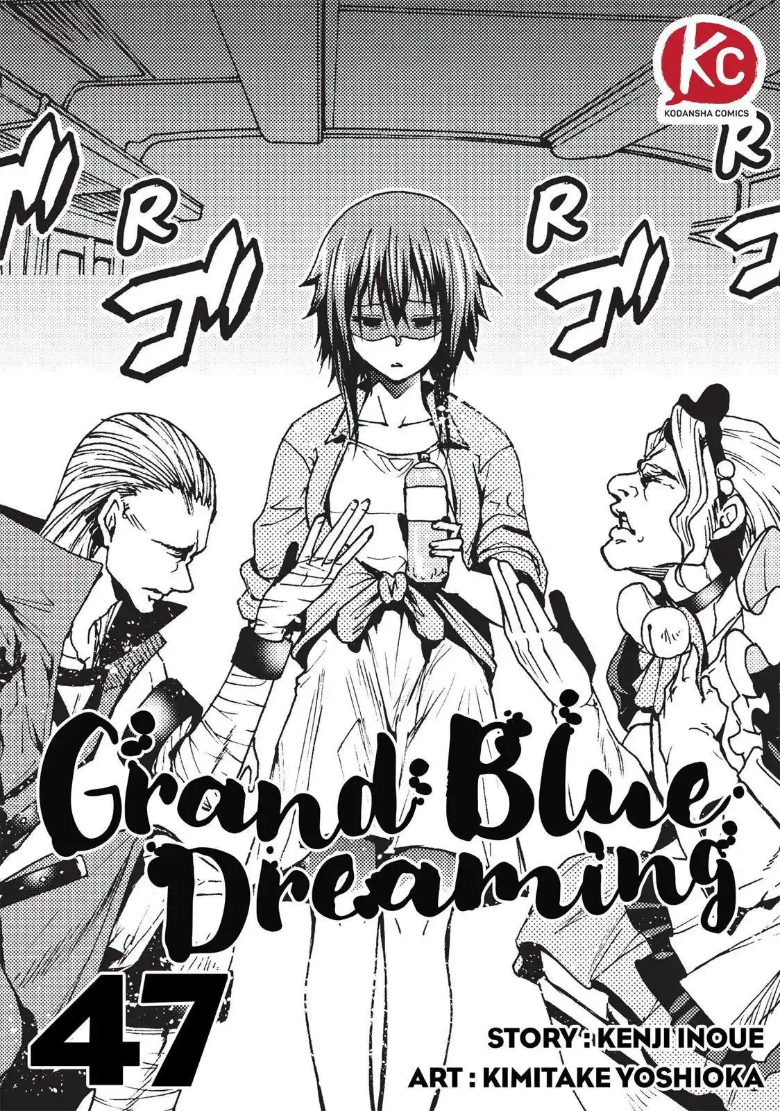 Read Grand Blue Dreaming pt_BR Manga Online