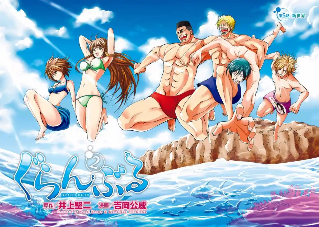 Read Grand Blue Dreaming pt_BR Manga Online