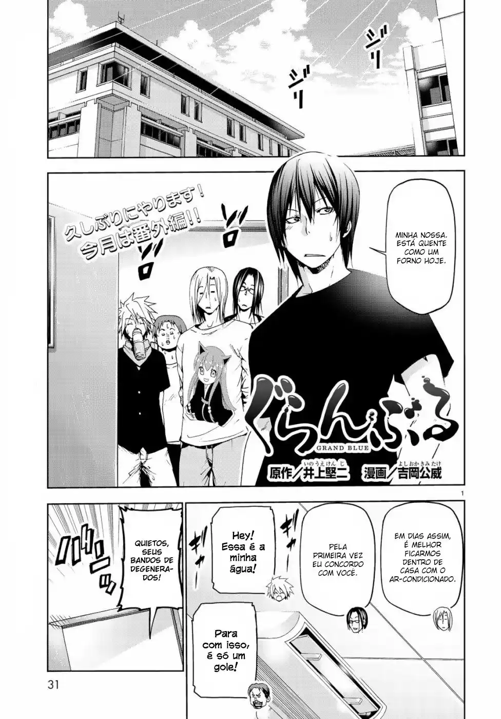 Read Grand Blue Dreaming pt_BR Manga Online