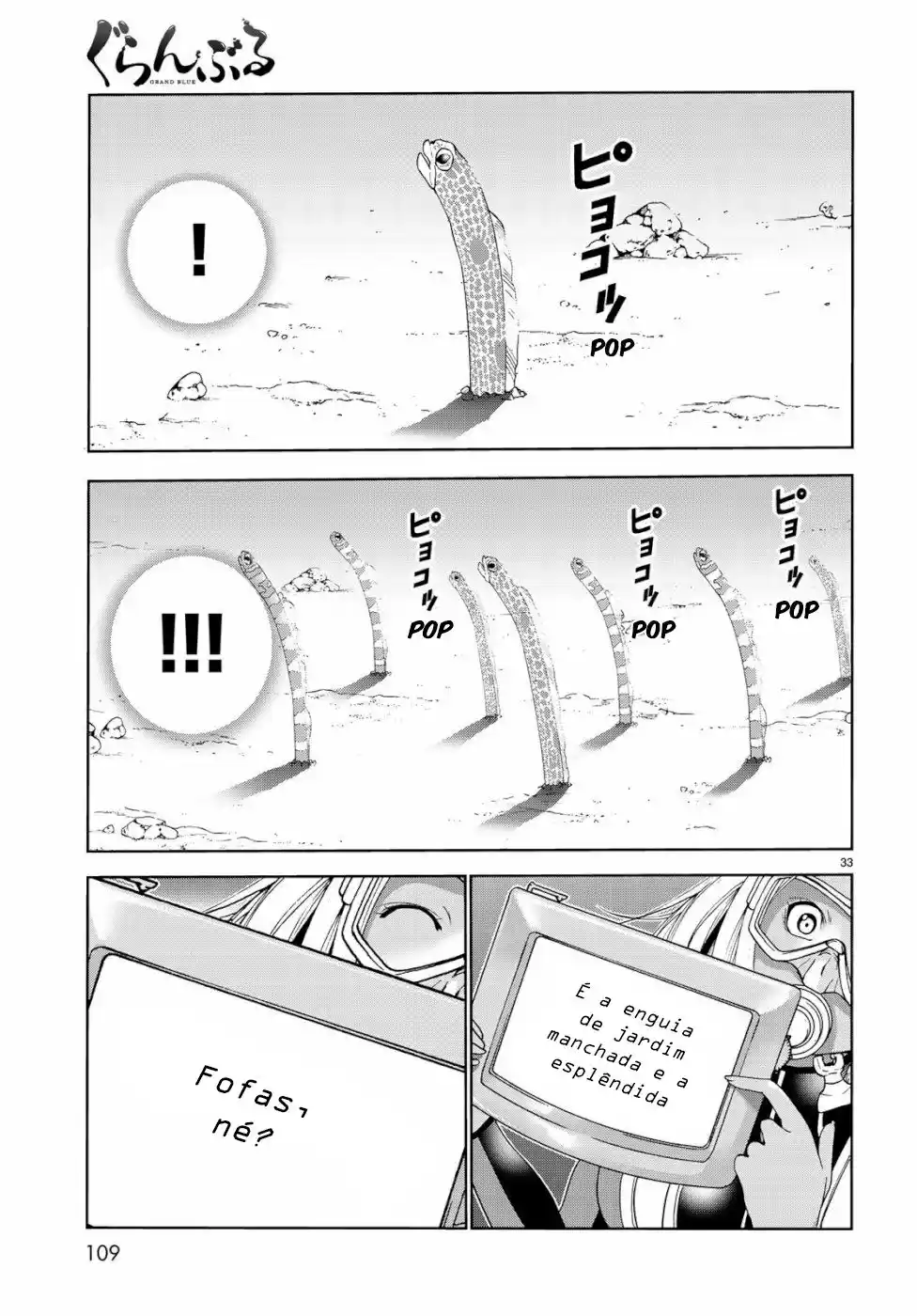 Read Grand Blue Dreaming pt_BR Manga Online