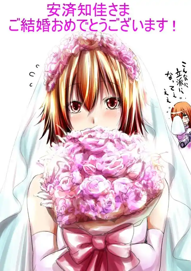 Read Grand Blue Dreaming pt_BR Manga Online