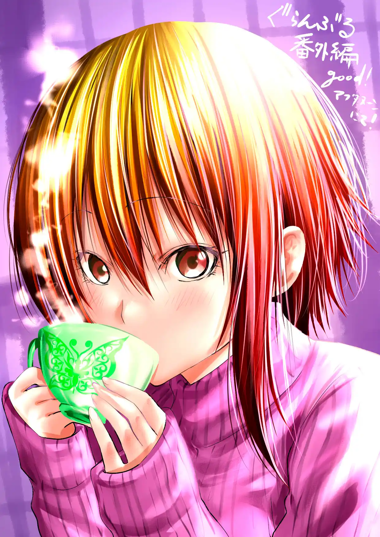 Read Grand Blue Dreaming pt_BR Manga Online