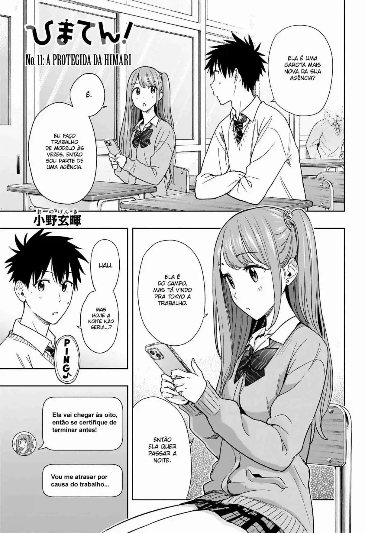 Read Hima-Ten! pt_BR Manga Online
