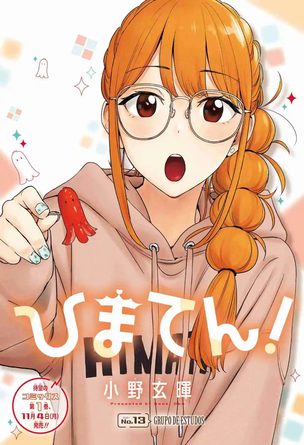 Read Hima-Ten! pt_BR Manga Online