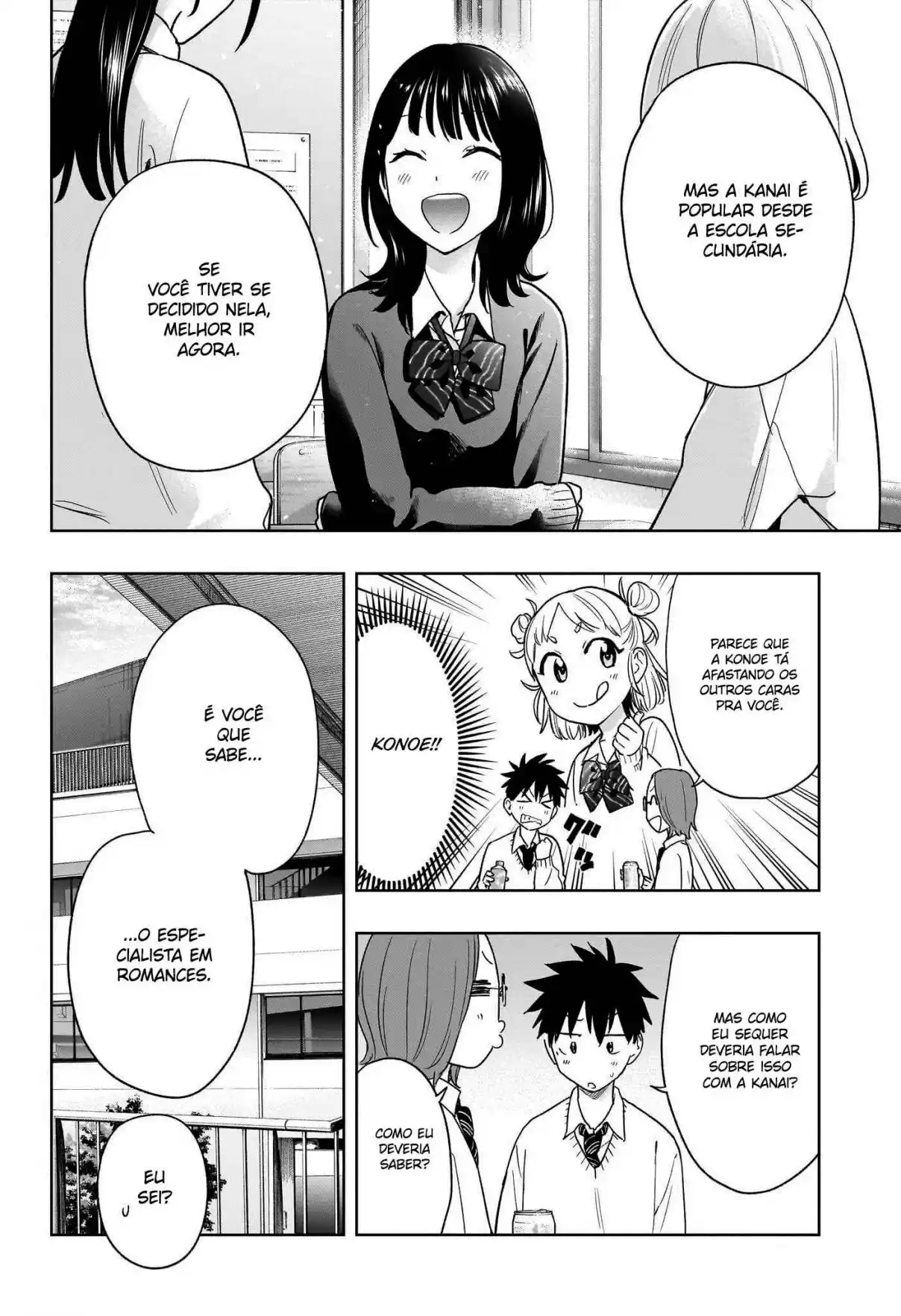Read Hima-Ten! pt_BR Manga Online