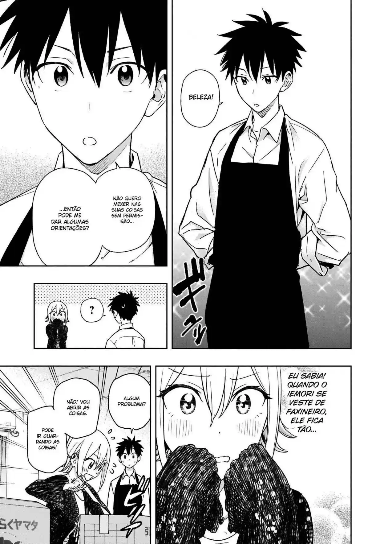 Read Hima-Ten! pt_BR Manga Online