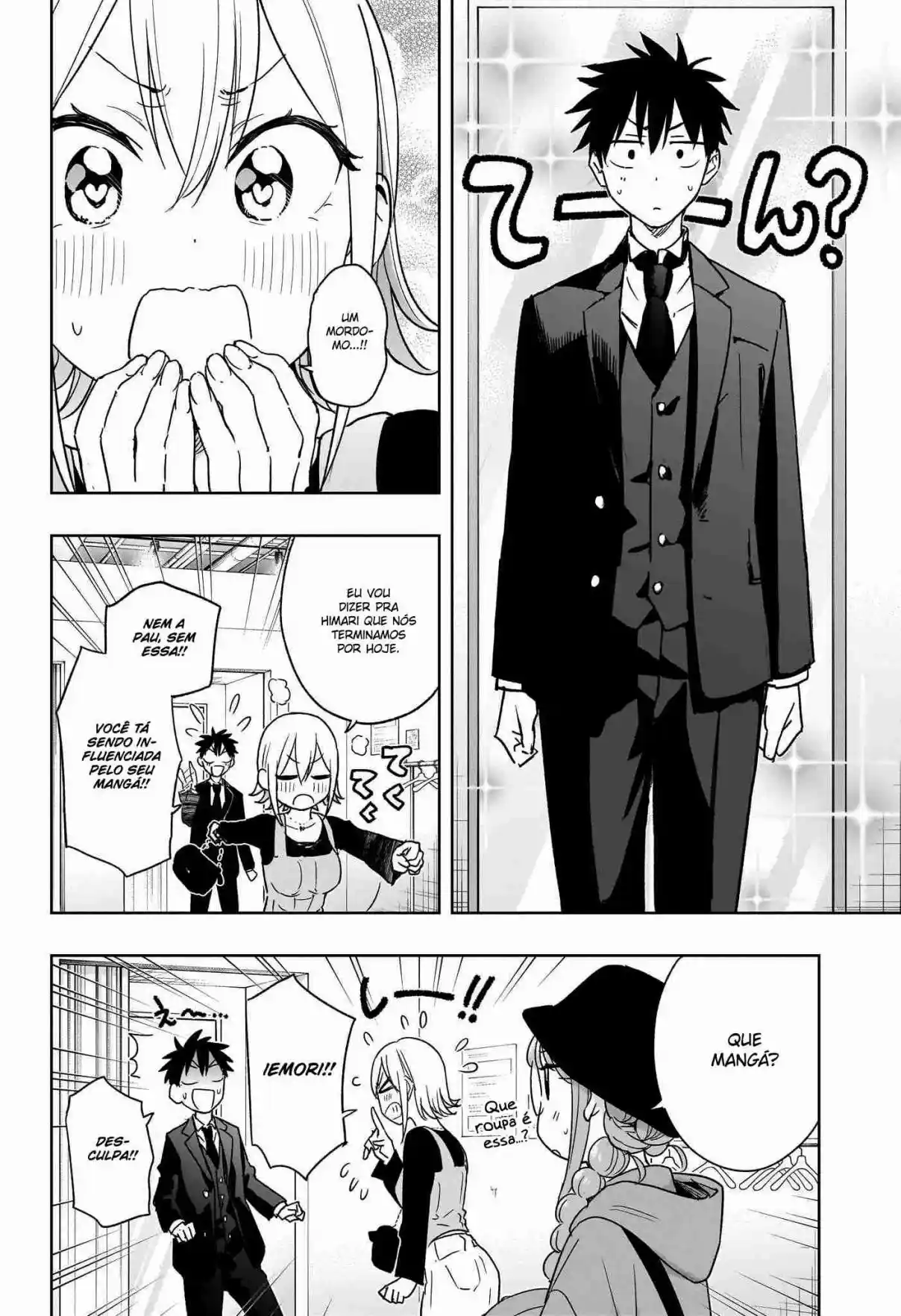 Read Hima-Ten! pt_BR Manga Online