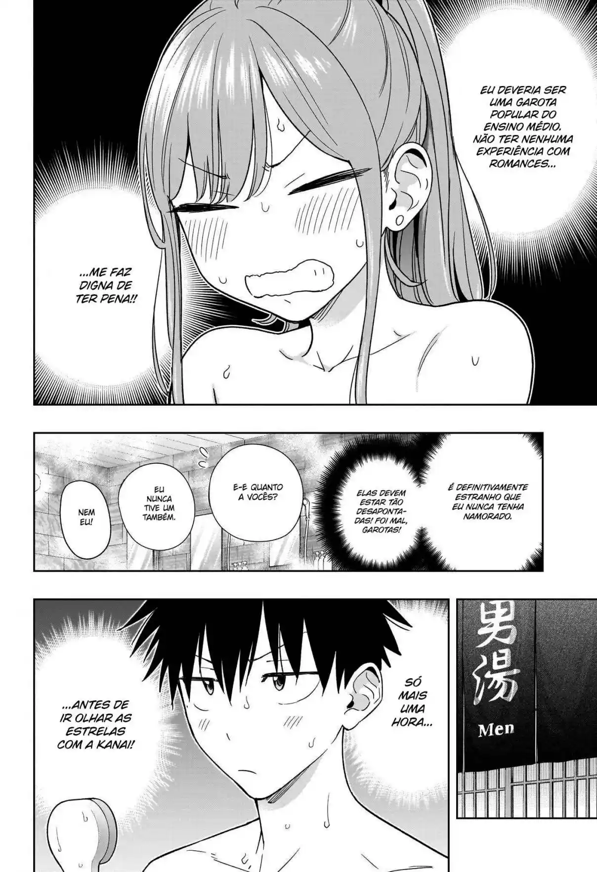 Read Hima-Ten! pt_BR Manga Online