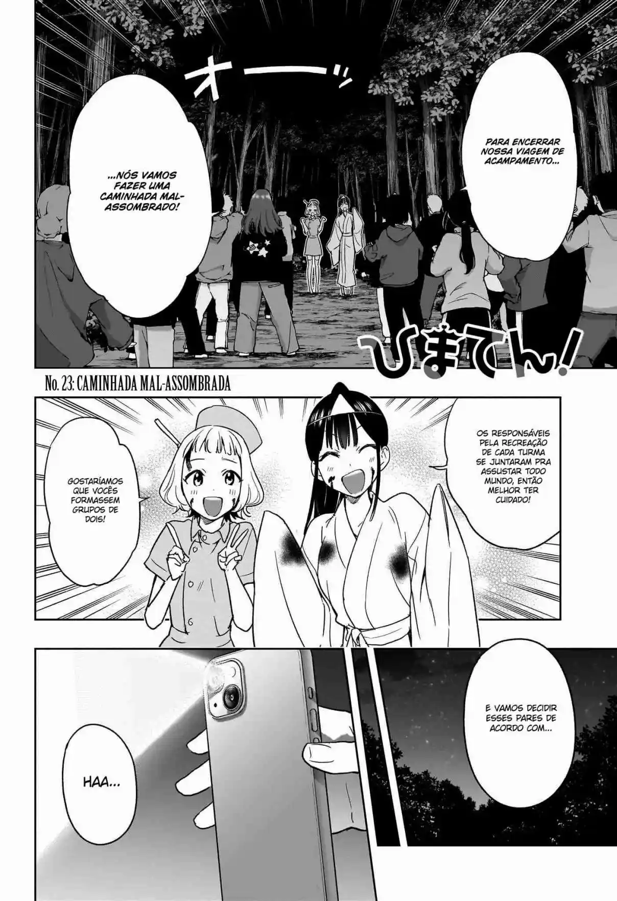 Read Hima-Ten! pt_BR Manga Online