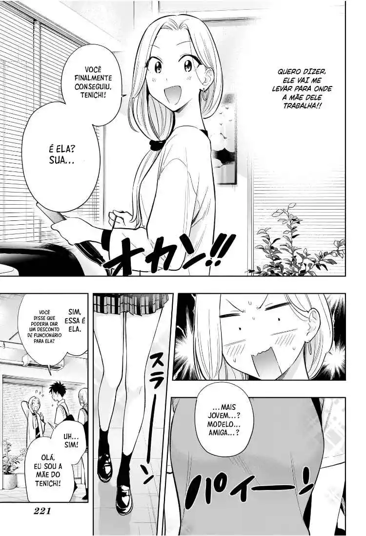 Read Hima-Ten! pt_BR Manga Online