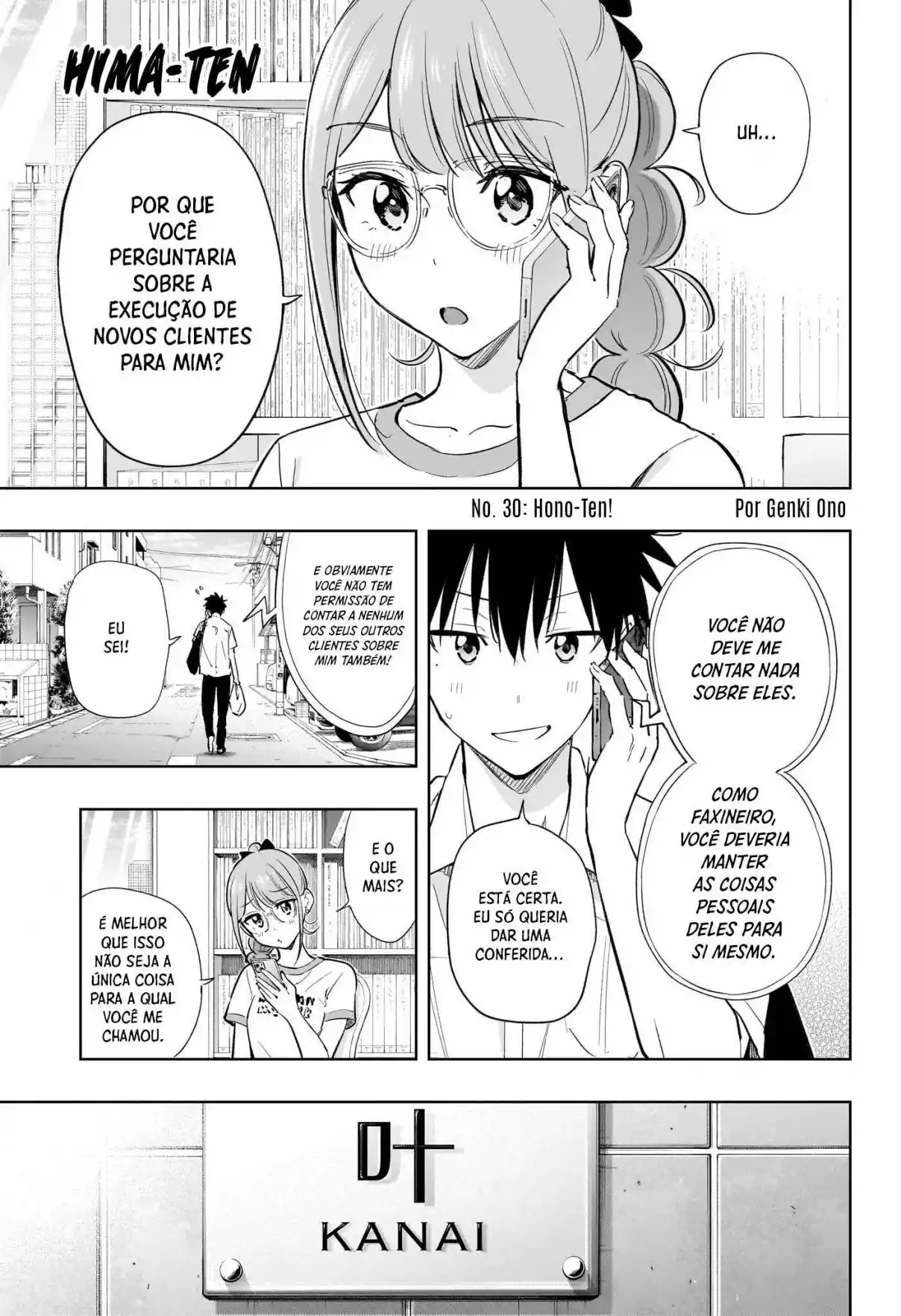 Read Hima-Ten! pt_BR Manga Online