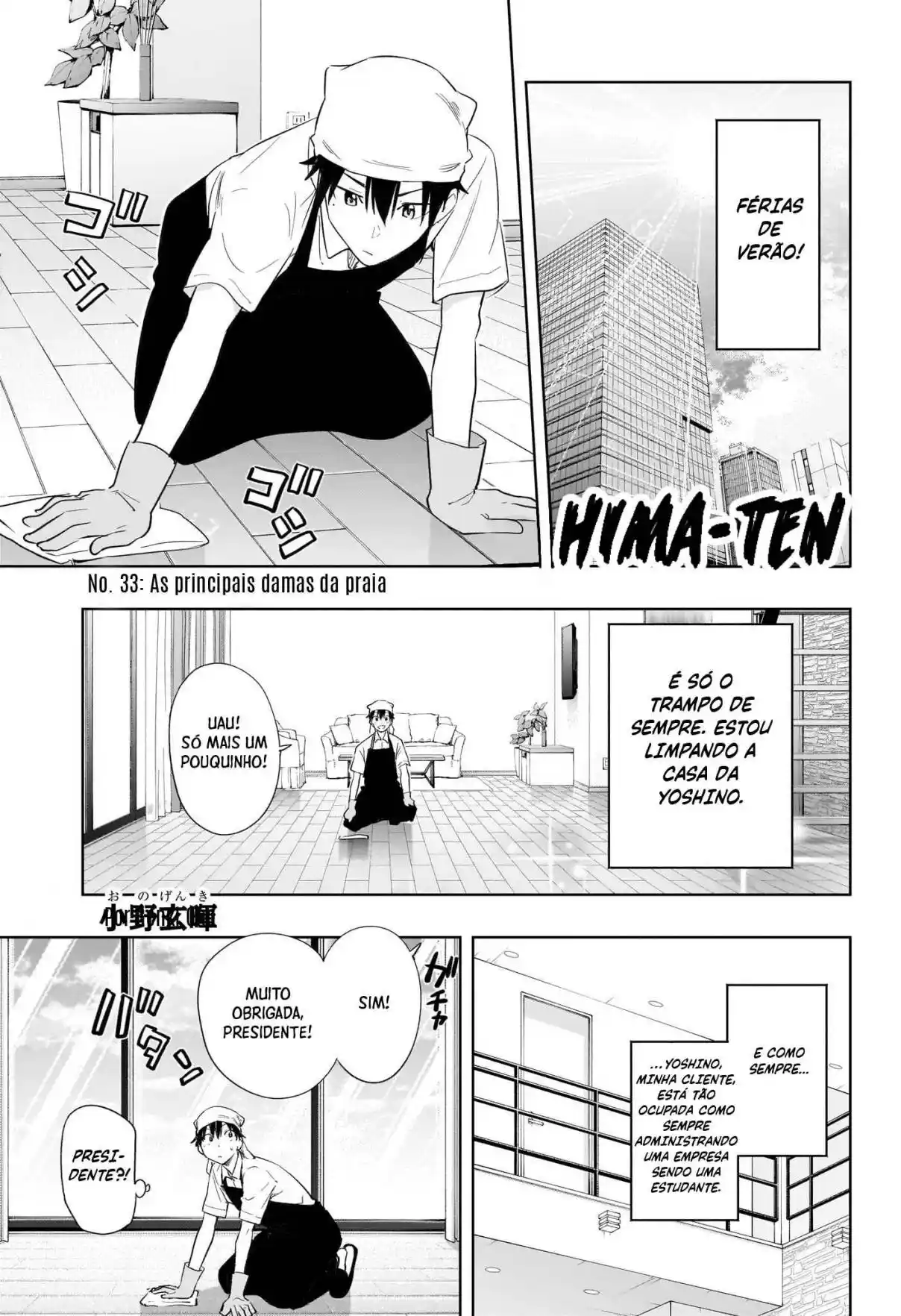 Read Hima-Ten! pt_BR Manga Online