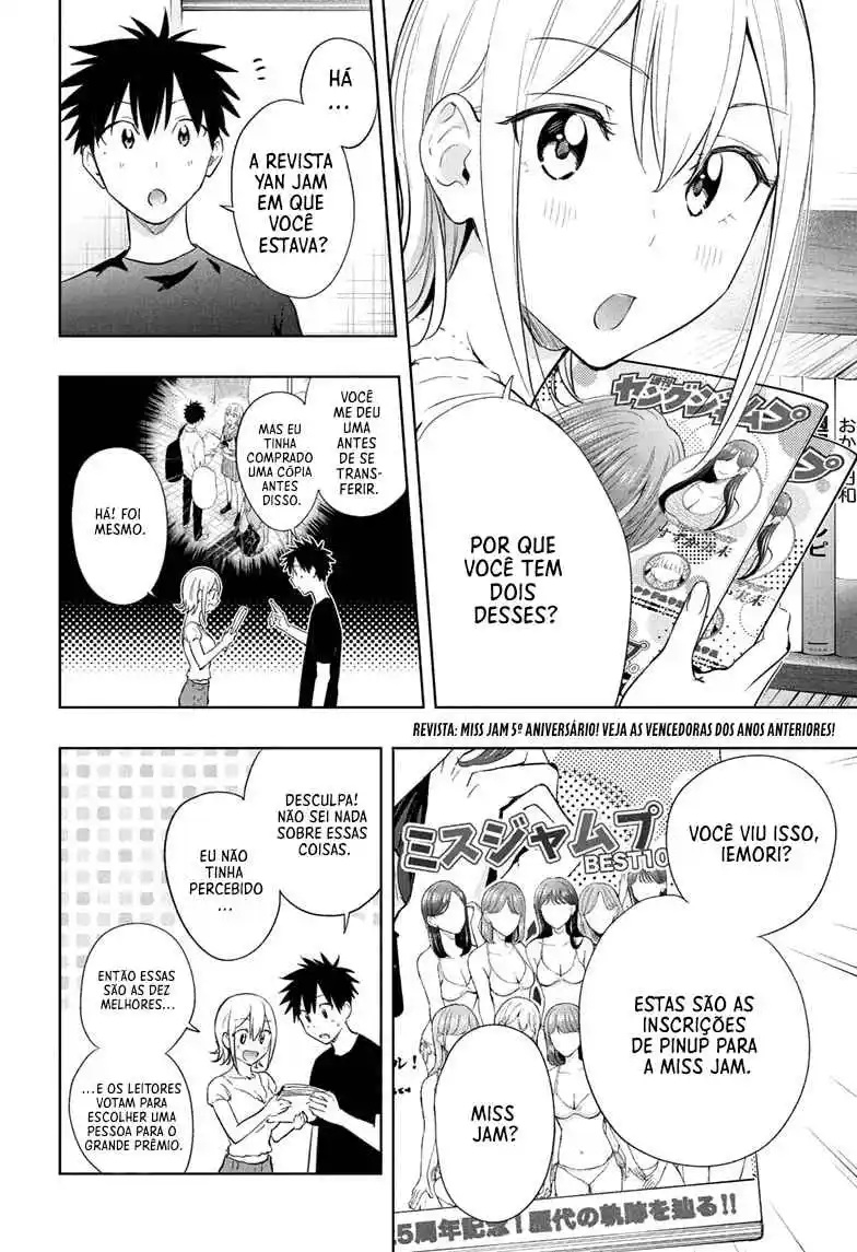 Read Hima-Ten! pt_BR Manga Online