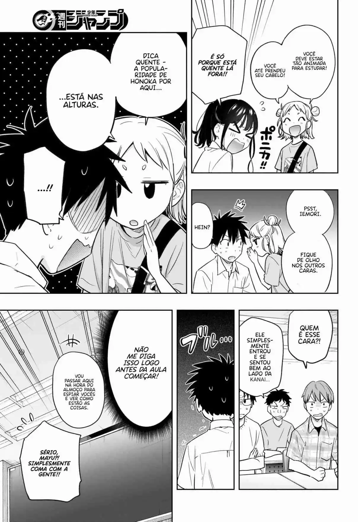 Read Hima-Ten! pt_BR Manga Online