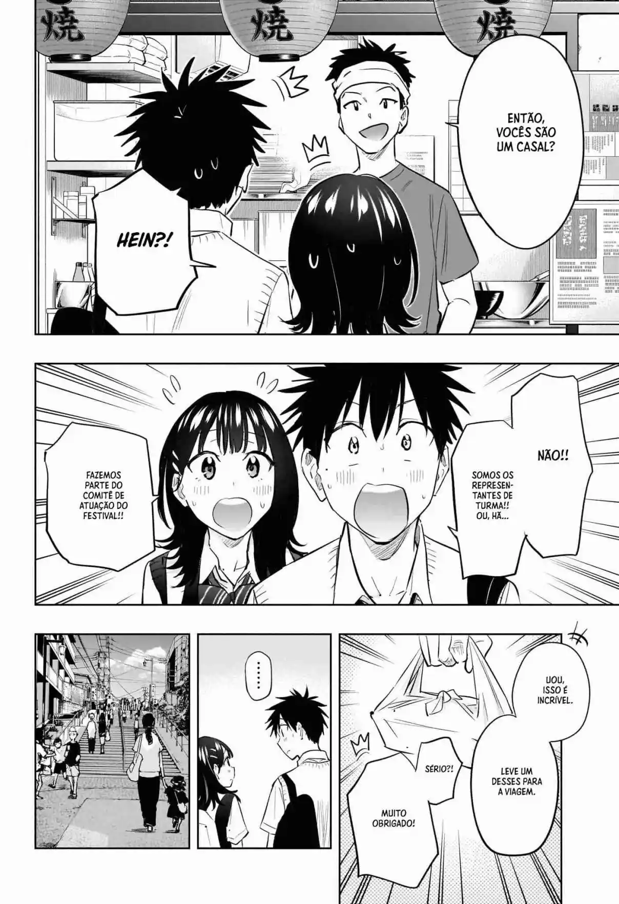 Read Hima-Ten! pt_BR Manga Online