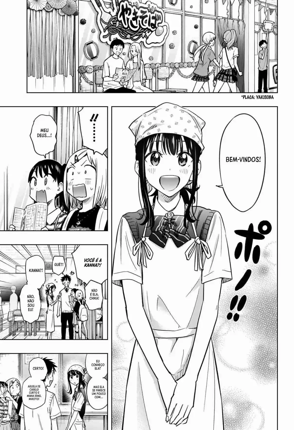 Read Hima-Ten! pt_BR Manga Online