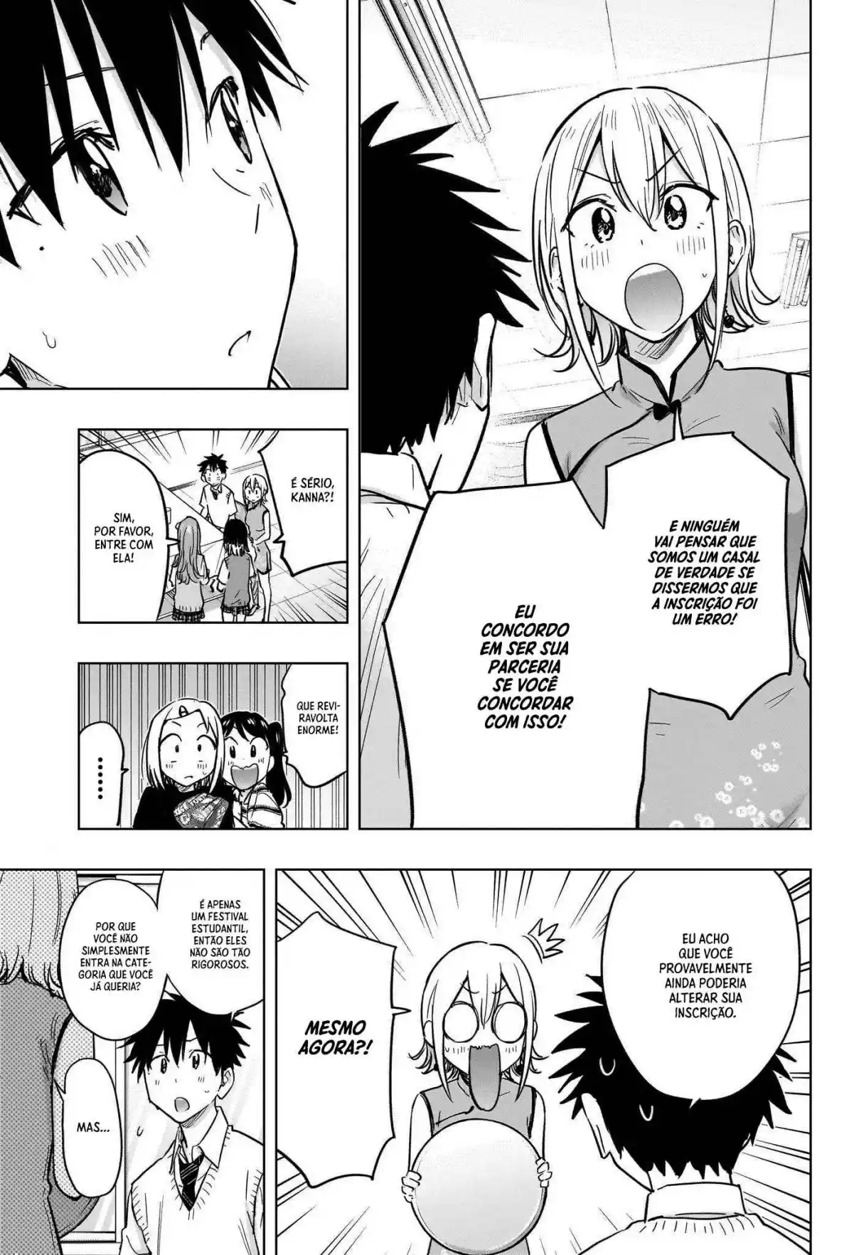 Read Hima-Ten! pt_BR Manga Online