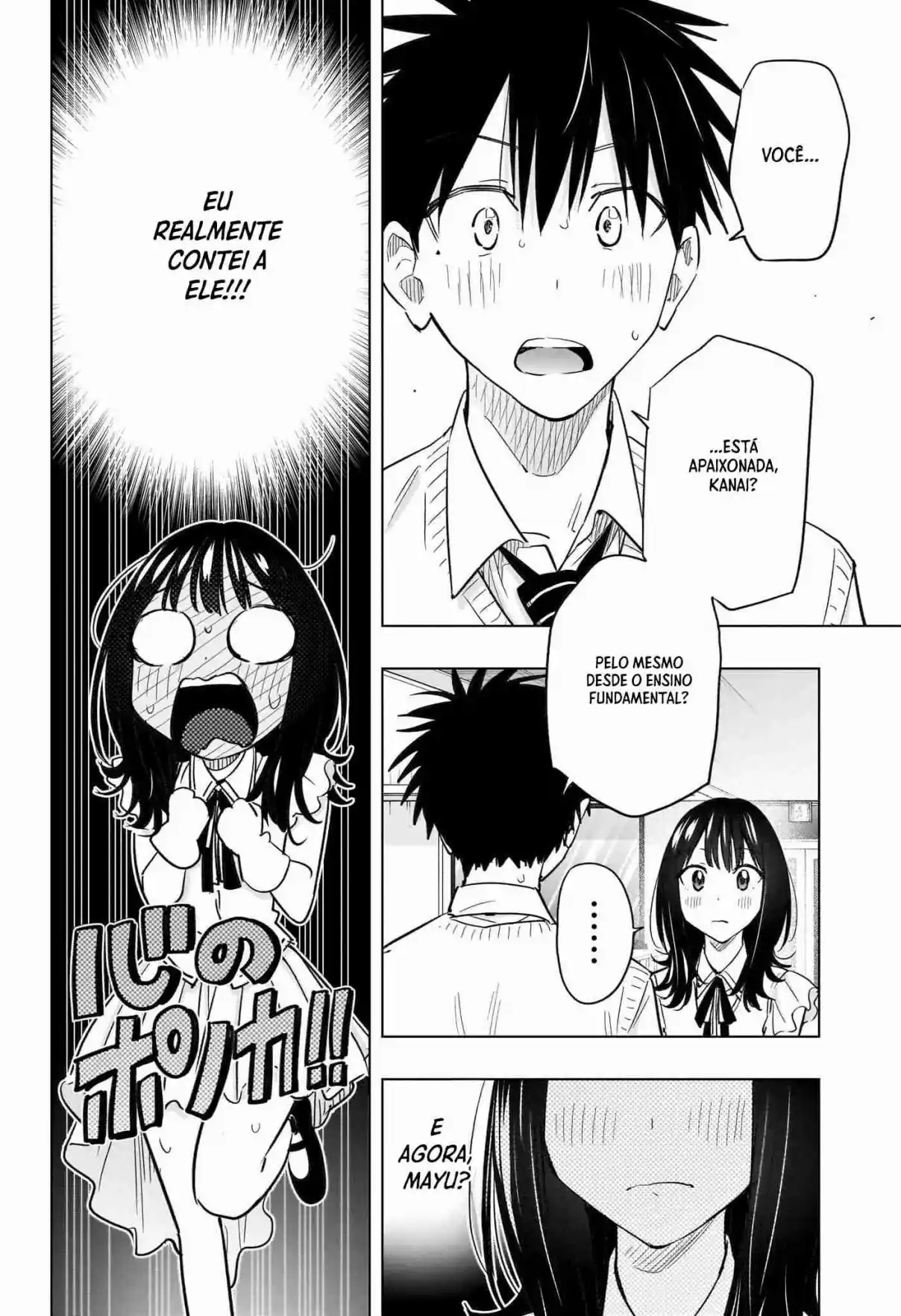 Read Hima-Ten! pt_BR Manga Online