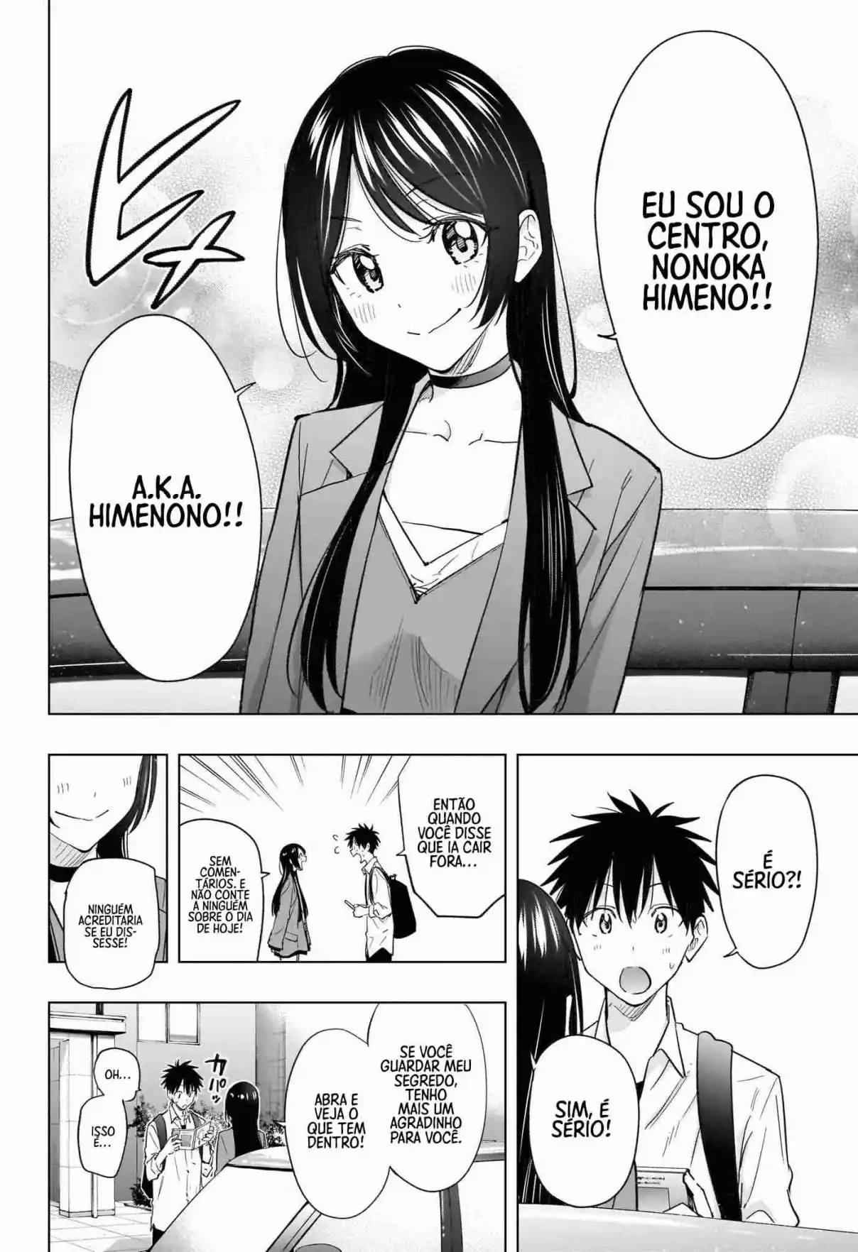 Read Hima-Ten! pt_BR Manga Online