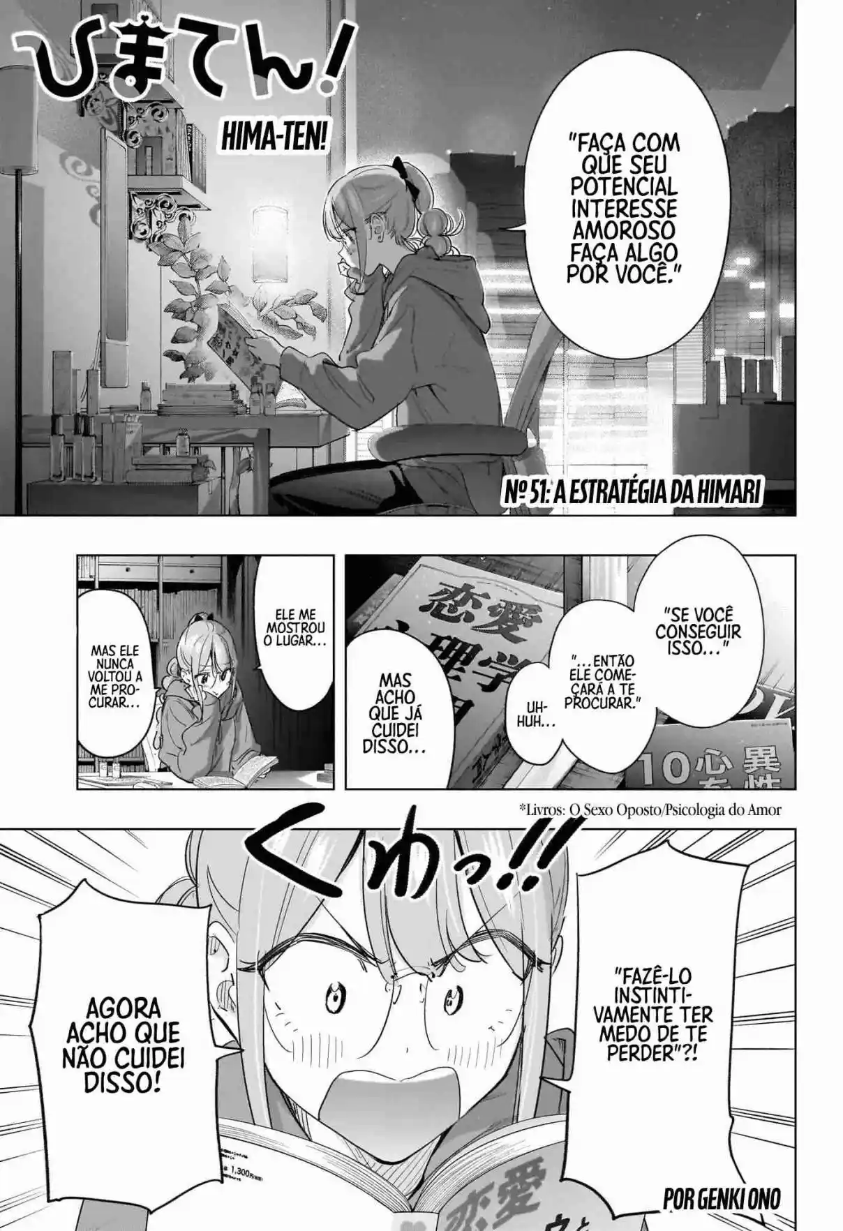 Read Hima-Ten! pt_BR Manga Online