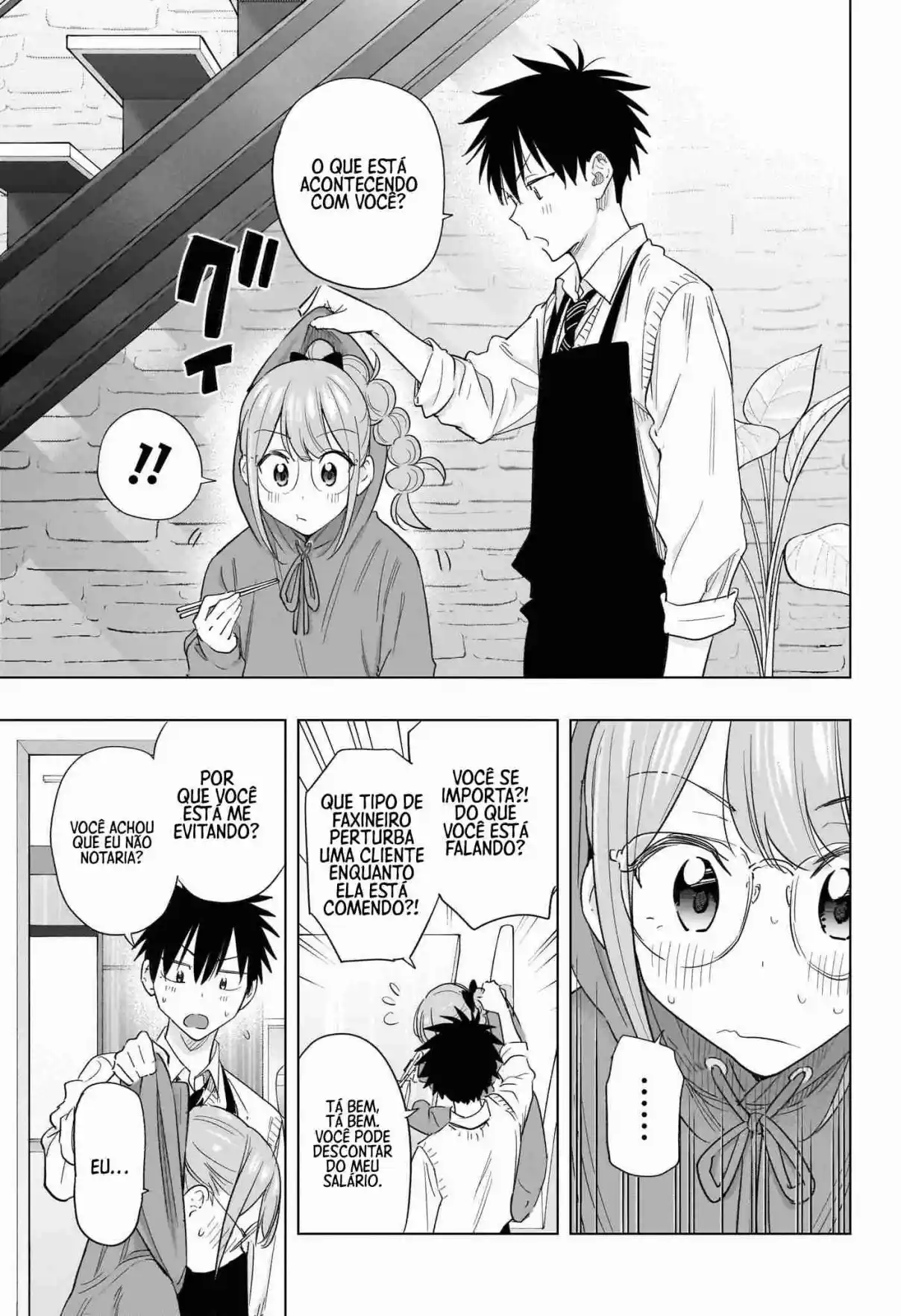 Read Hima-Ten! pt_BR Manga Online