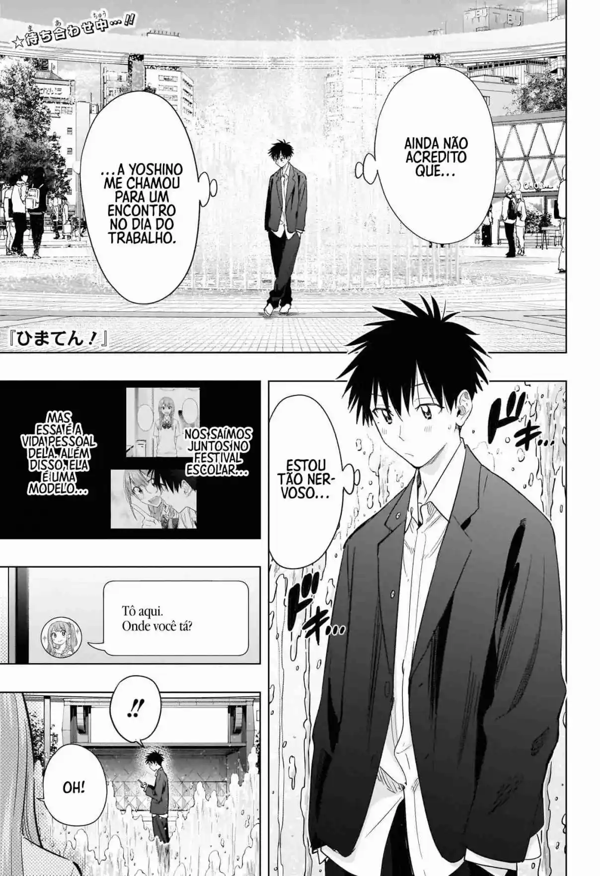 Read Hima-Ten! pt_BR Manga Online