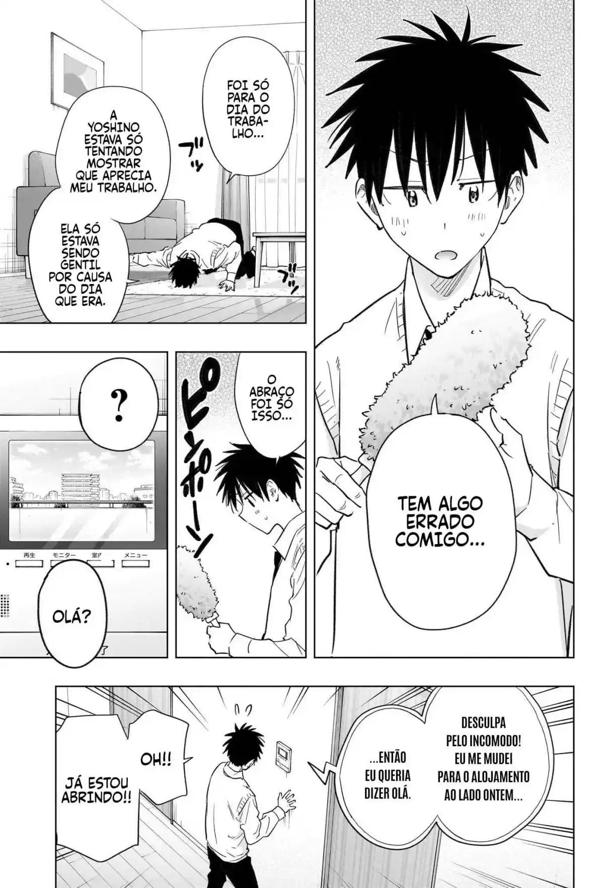Read Hima-Ten! pt_BR Manga Online