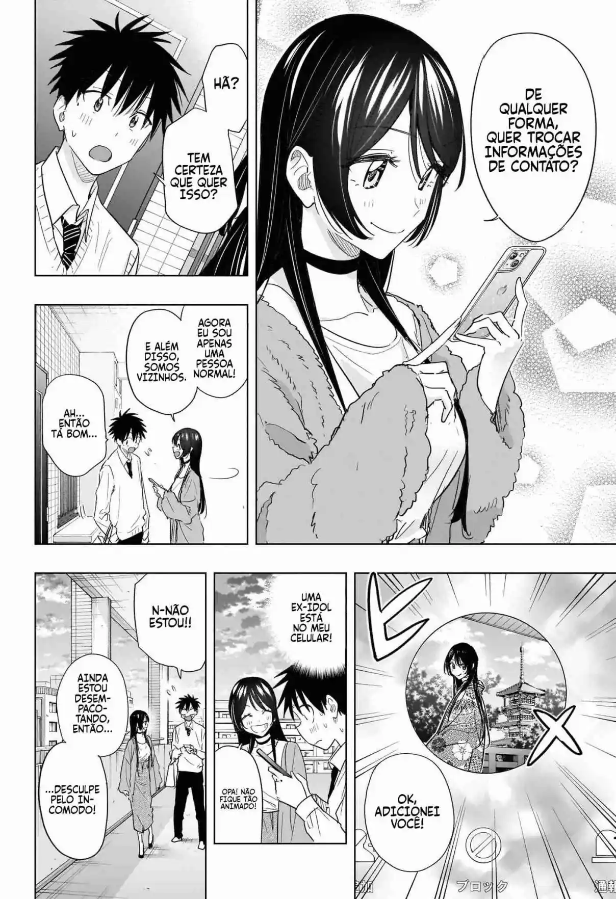 Read Hima-Ten! pt_BR Manga Online