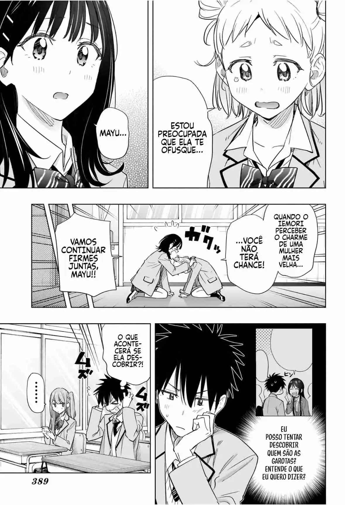 Read Hima-Ten! pt_BR Manga Online