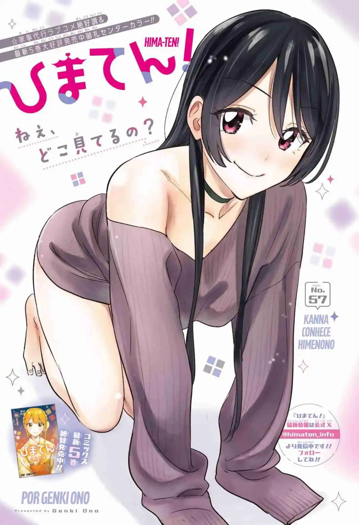Read Hima-Ten! pt_BR Manga Online