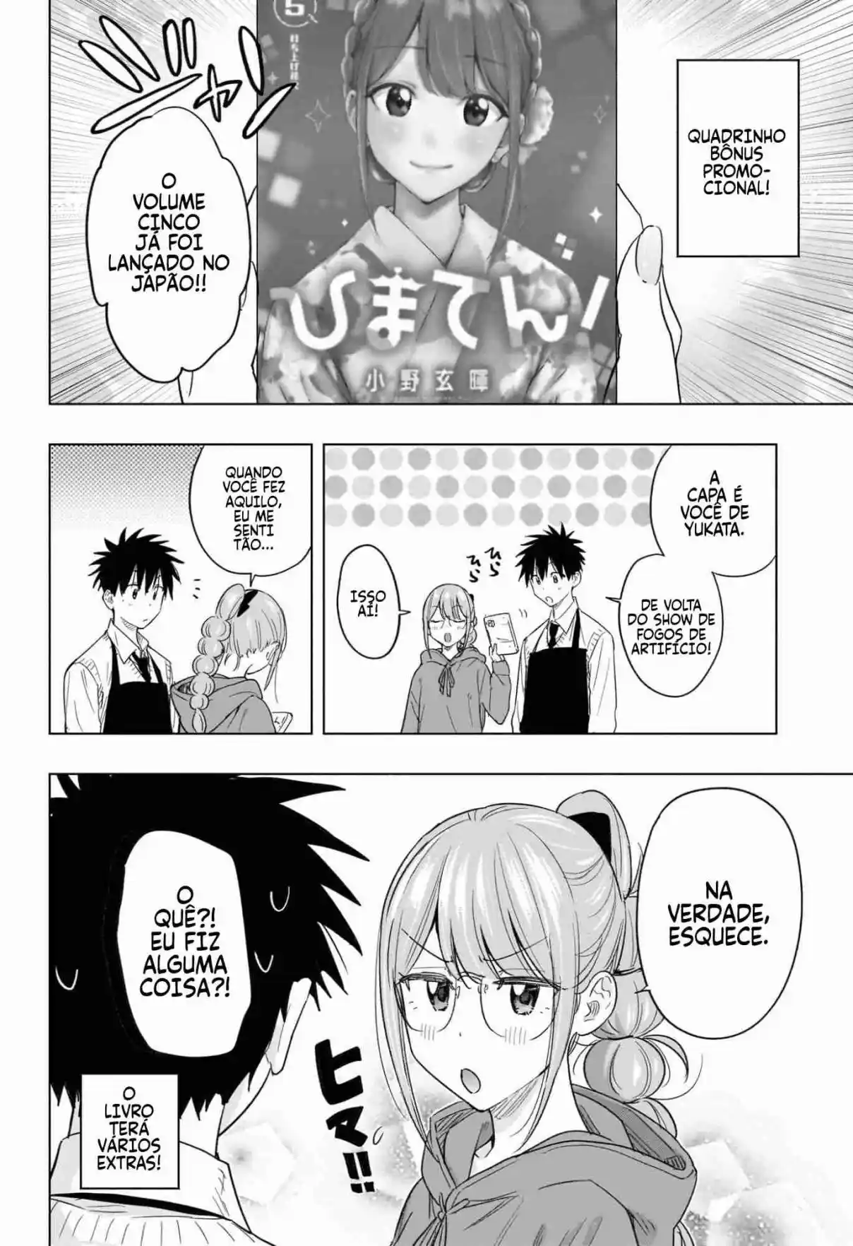 Read Hima-Ten! pt_BR Manga Online