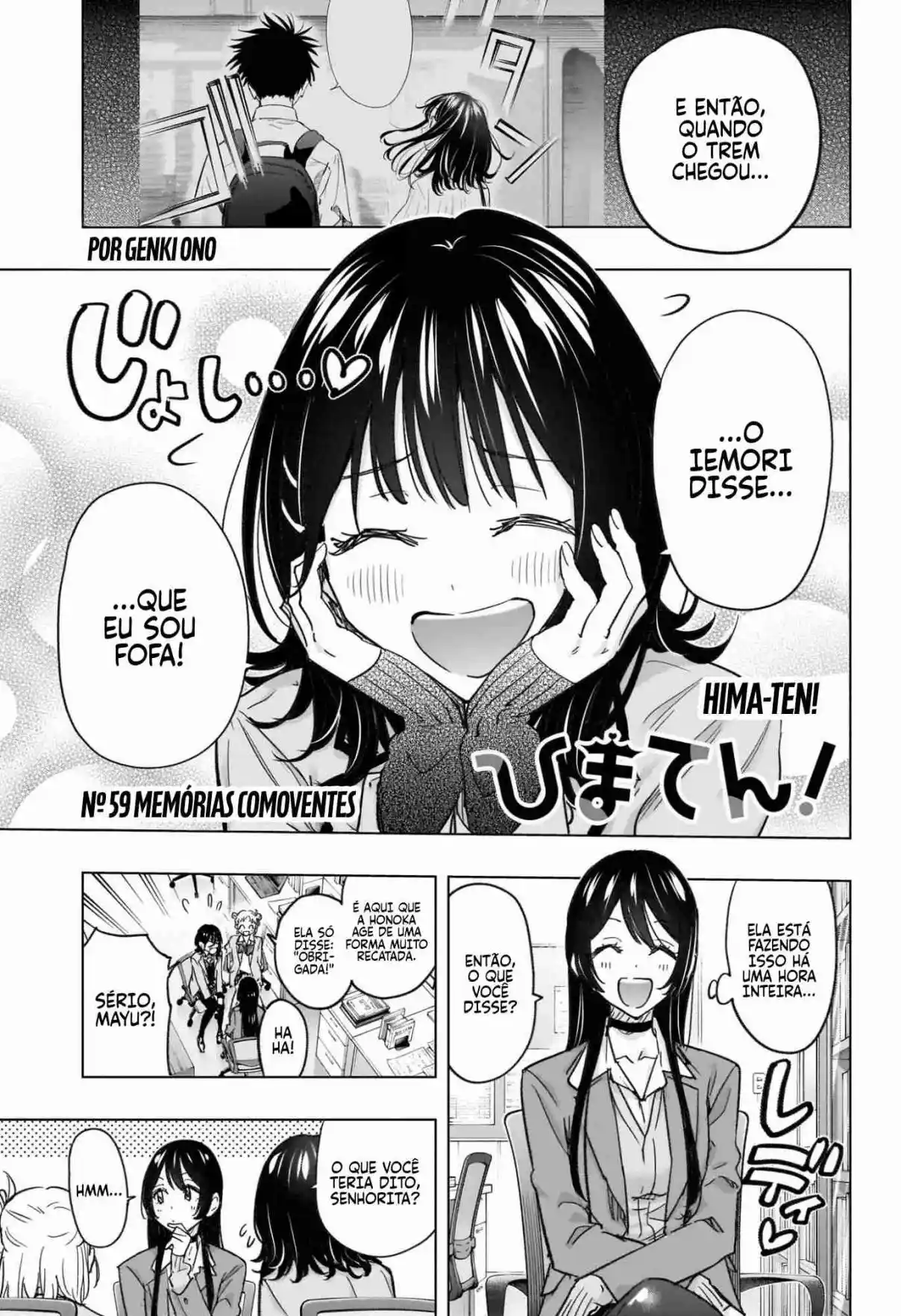 Read Hima-Ten! pt_BR Manga Online