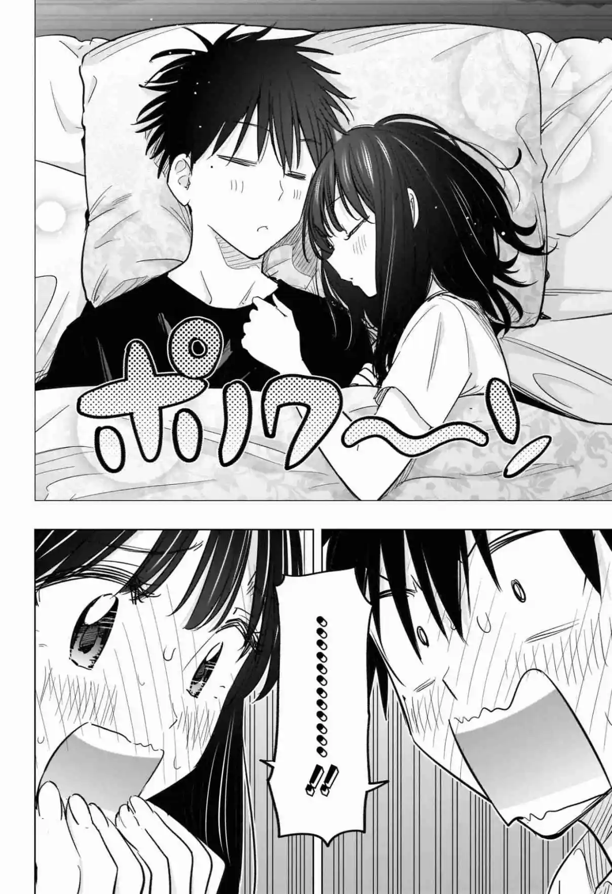 Read Hima-Ten! pt_BR Manga Online