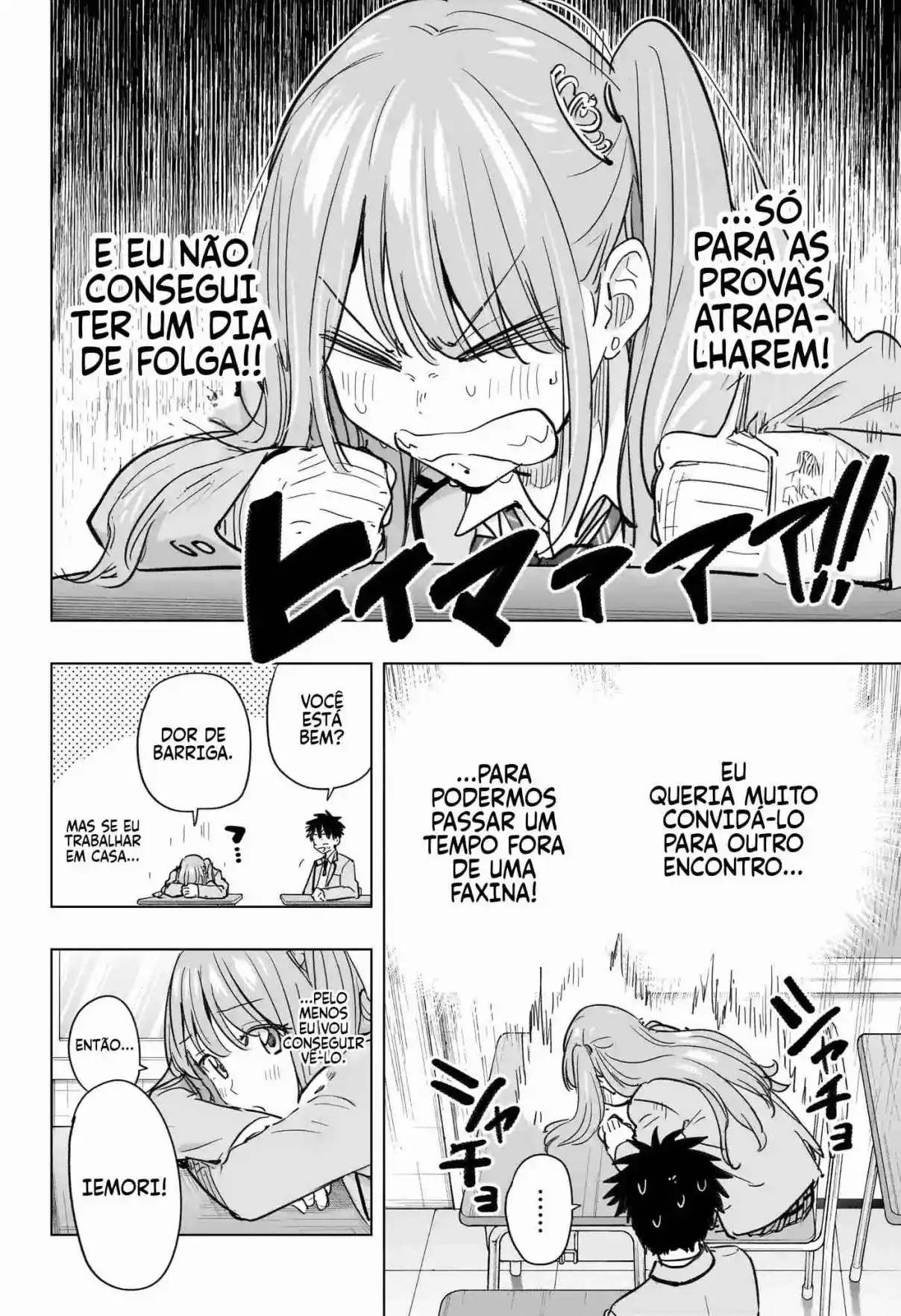 Read Hima-Ten! pt_BR Manga Online