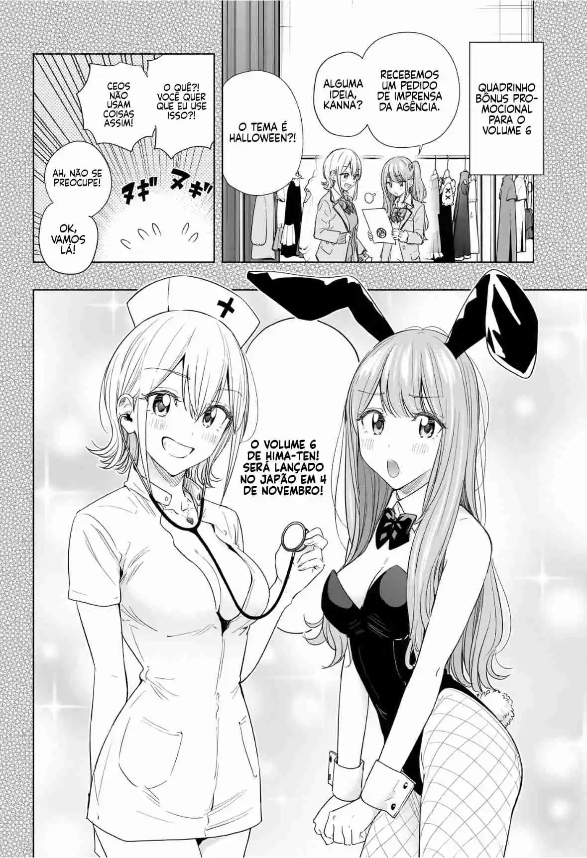 Read Hima-Ten! pt_BR Manga Online