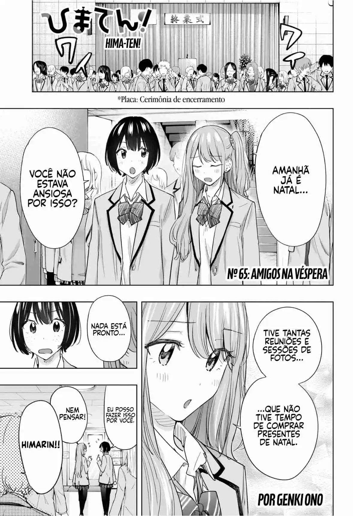 Read Hima-Ten! pt_BR Manga Online