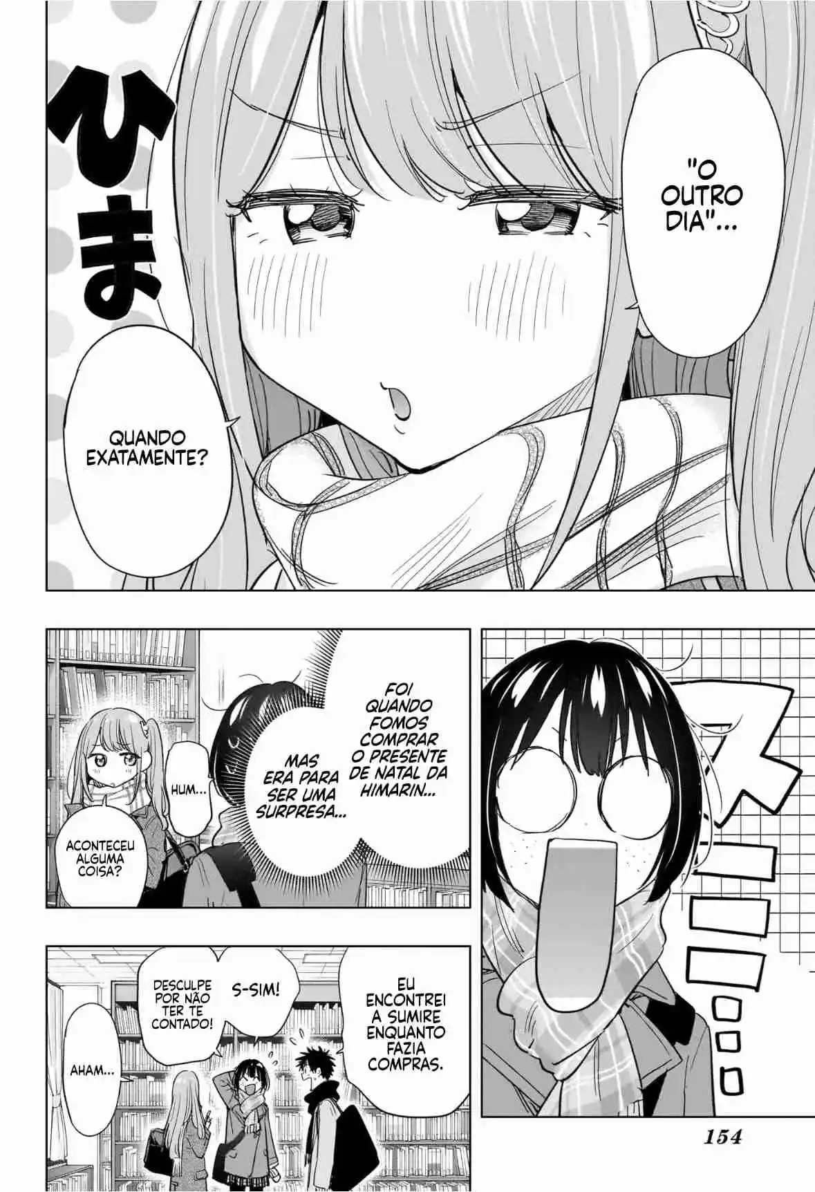 Read Hima-Ten! pt_BR Manga Online