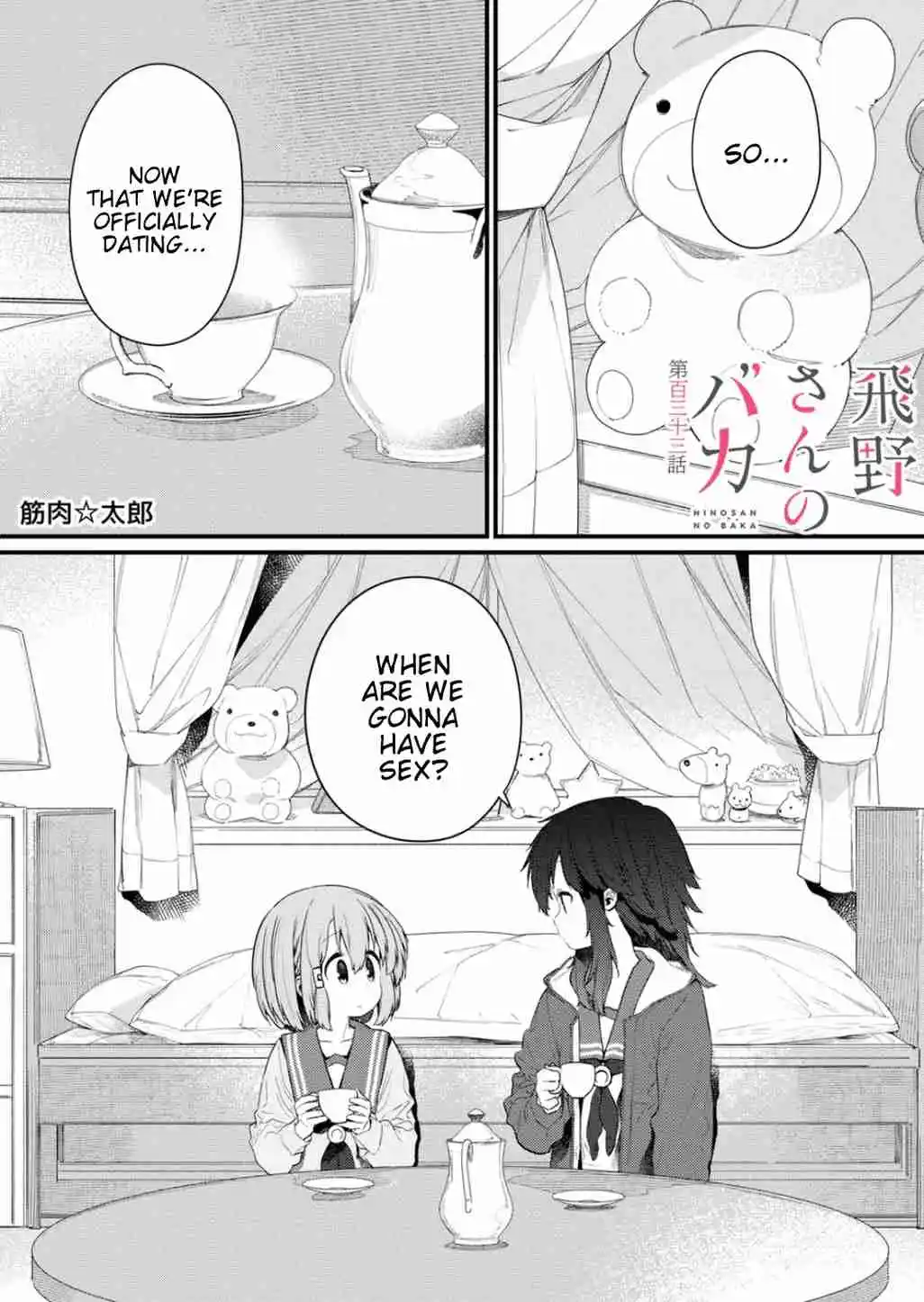 Read I'm Giving the Disgraced Noble Lady I Rescued a Crash Course in Naughtiness pt_BR Manga Online