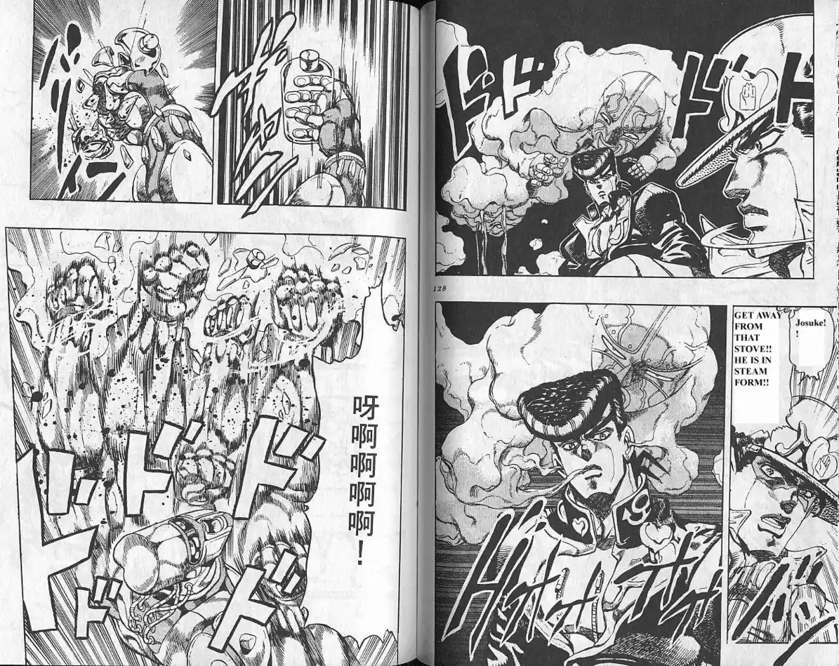 Read I'm Giving the Disgraced Noble Lady I Rescued a Crash Course in Naughtiness pt_BR Manga Online